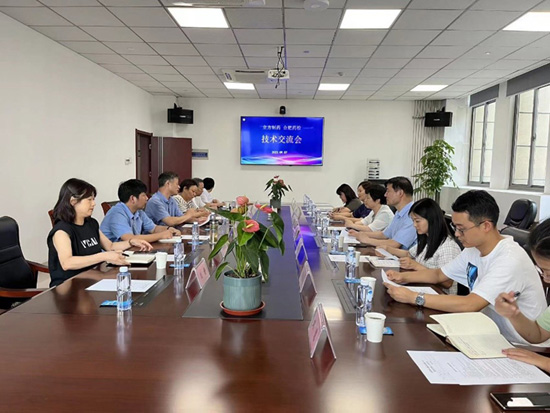 九州bet-九州（中国）一行至合肥市食品药品检验中心参观学习